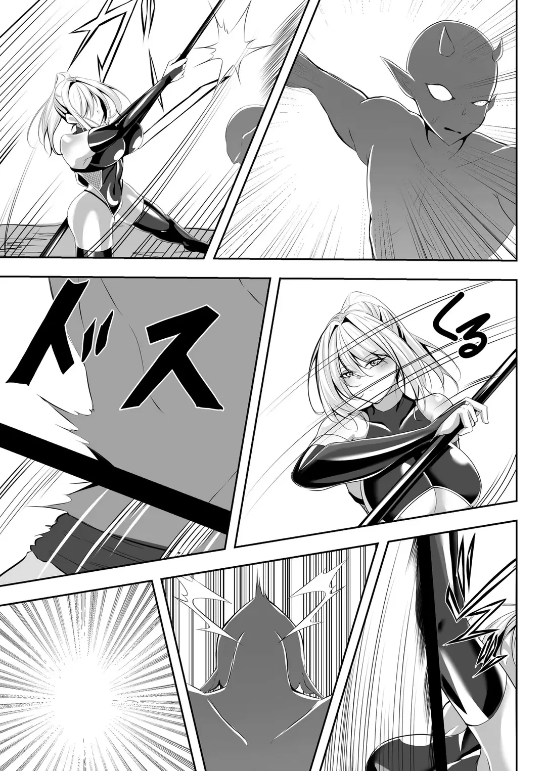 [Shiroha] Taimashi Risha Fhentai - Page 4