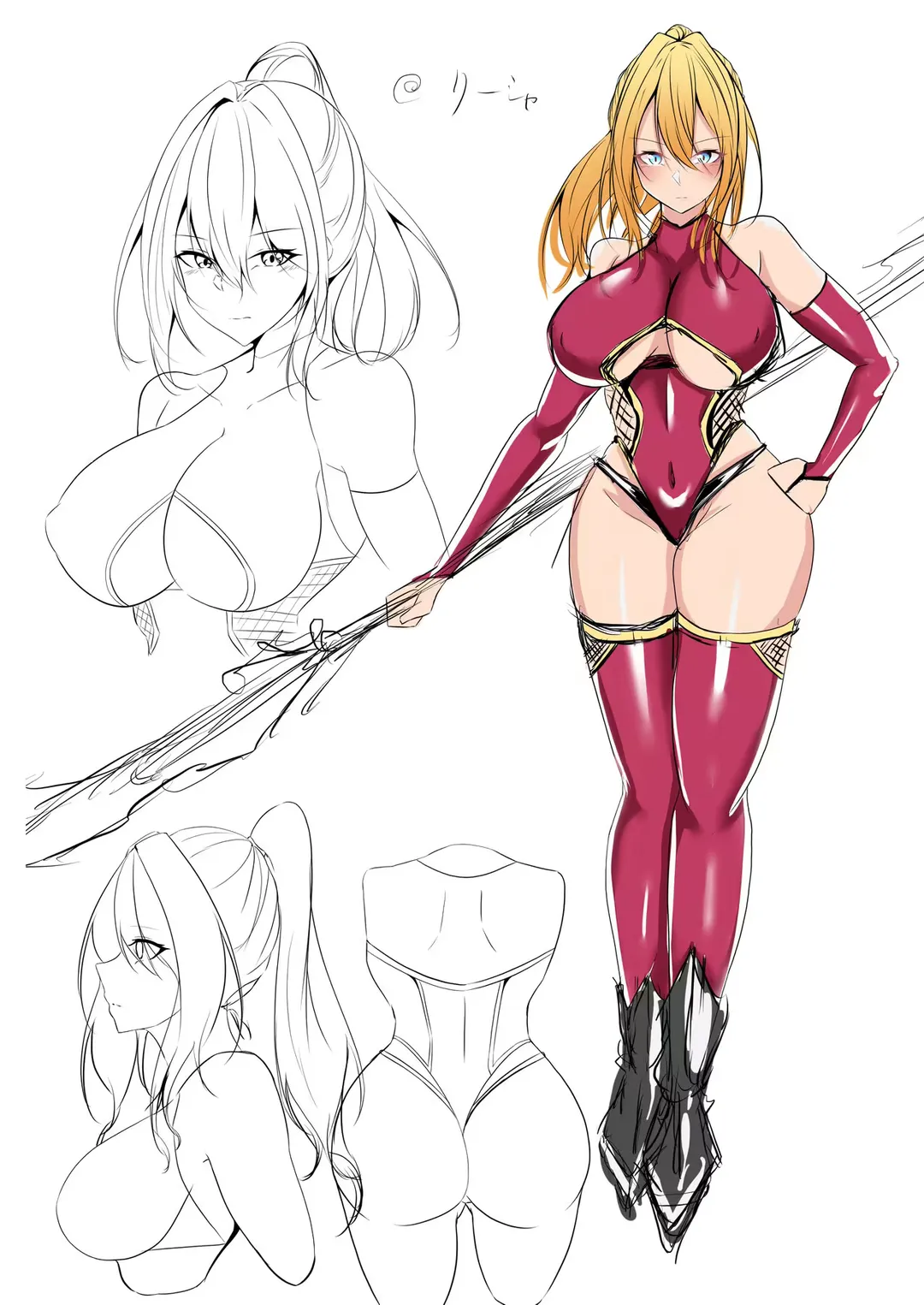 [Shiroha] Taimashi Risha Fhentai - Page 48