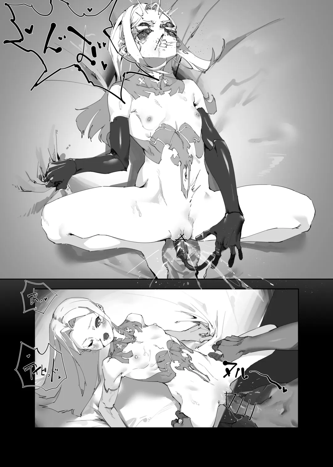 [Gouda] REBECCA'S REGRET Fhentai - Page 10