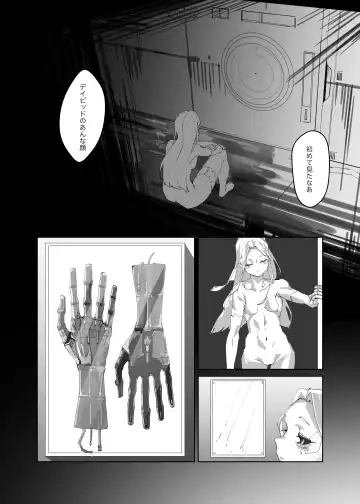 [Gouda] REBECCA'S REGRET Fhentai - Page 22