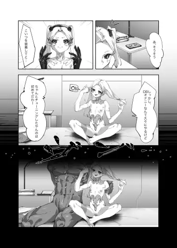 [Gouda] REBECCA'S REGRET Fhentai - Page 7