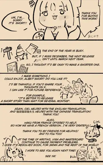 Midara na Jashin o Minukarete Kimi ga TS Inma ni Ochiru Manga -Inkou Gekka no Kansen Midara- | Dark Desires Under the Moonlight Fhentai - Page 30