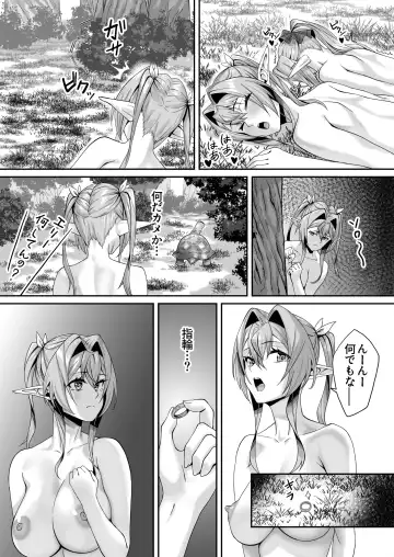 Elf Netorare ~Kono Uzuki o Shizumete~ Fhentai - Page 64