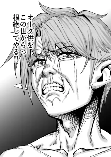 Elf Netorare ~Kono Uzuki o Shizumete~ Fhentai - Page 66