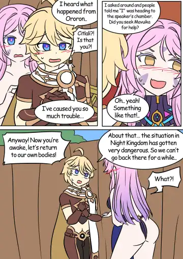 [Vel] Drunk Mix Up Fhentai - Page 17