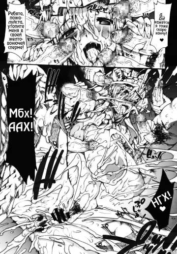 [Erect Sawaru] Invisible Hunter 2 Fhentai - Page 26