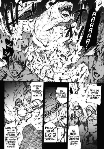 [Erect Sawaru] Invisible Hunter 2 Fhentai - Page 28