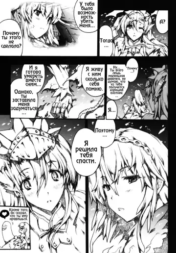 [Erect Sawaru] Invisible Hunter 2 Fhentai - Page 31