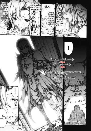 [Erect Sawaru] Invisible Hunter 2 Fhentai - Page 5