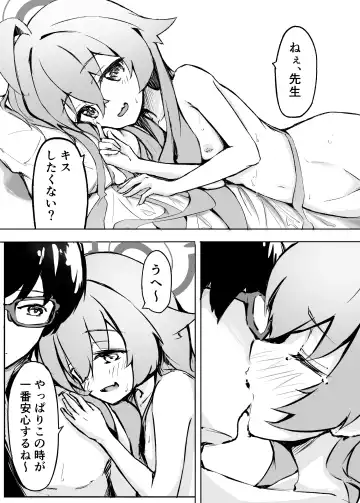 [Meruuwo] Sakurairo no Yuugao Fhentai - Page 19