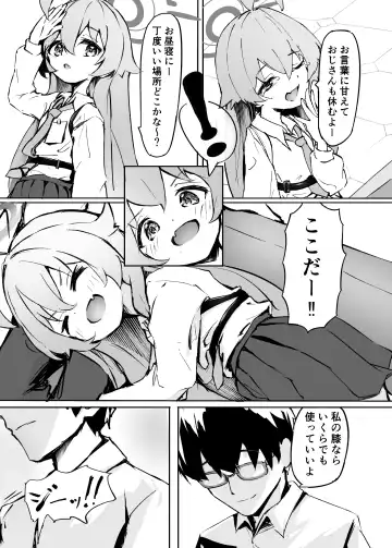[Meruuwo] Sakurairo no Yuugao Fhentai - Page 5