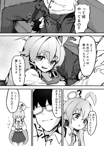 [Meruuwo] Sakurairo no Yuugao Fhentai - Page 6