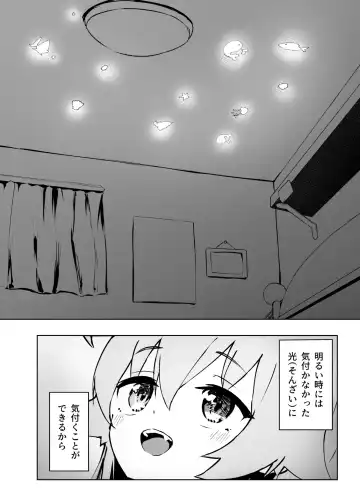 [Meruuwo] Ayameiro no Crocus Fhentai - Page 4