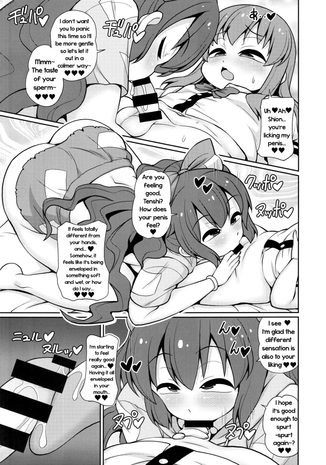 [Arashi-d-akira - Emina - Sasaki Teron] XXX BLESSING Fhentai - Page 12