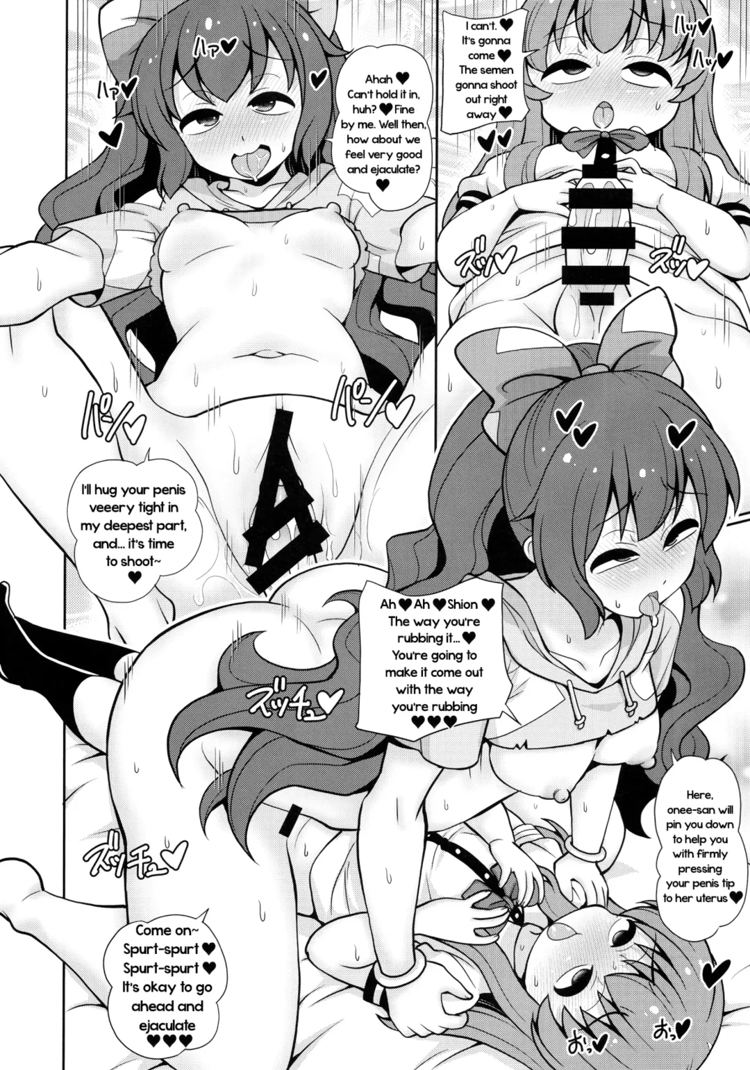 [Arashi-d-akira - Emina - Sasaki Teron] XXX BLESSING Fhentai - Page 19