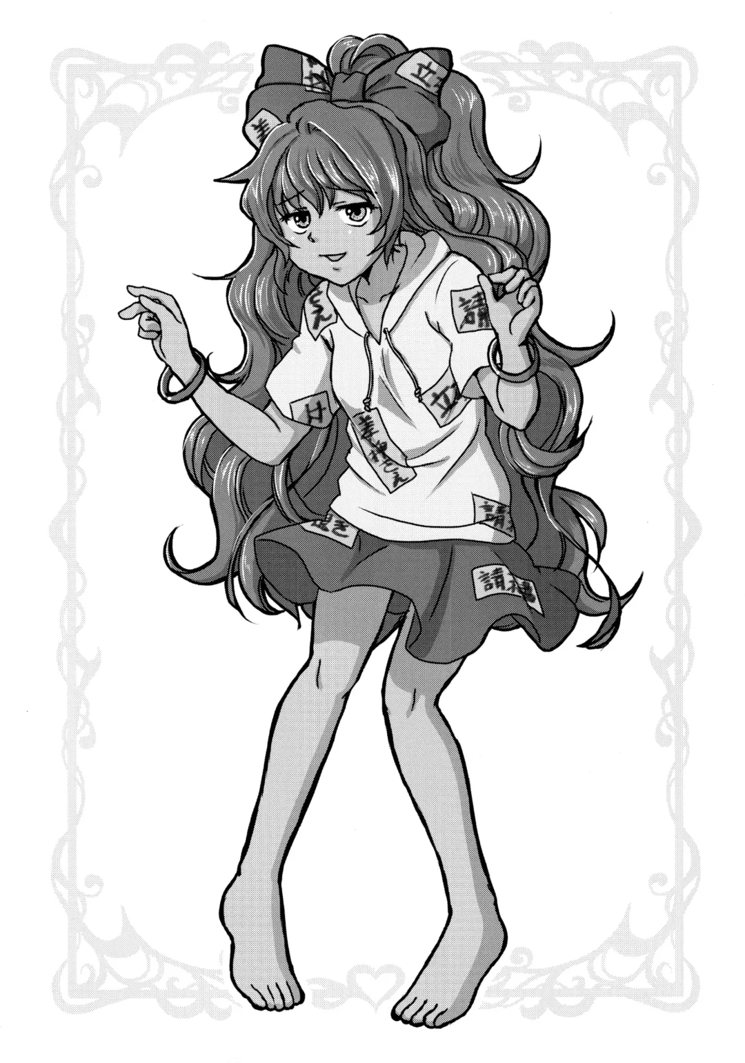 [Arashi-d-akira - Emina - Sasaki Teron] XXX BLESSING Fhentai - Page 24