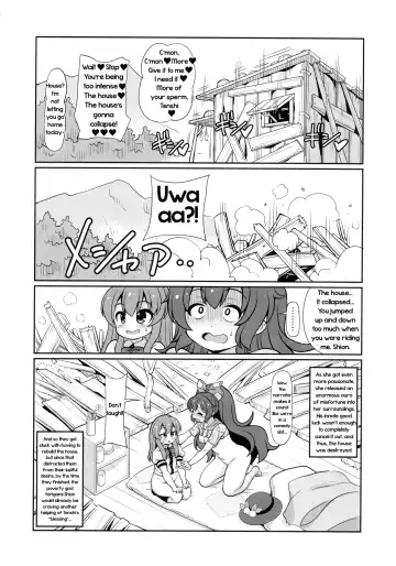 [Arashi-d-akira - Emina - Sasaki Teron] XXX BLESSING Fhentai - Page 21