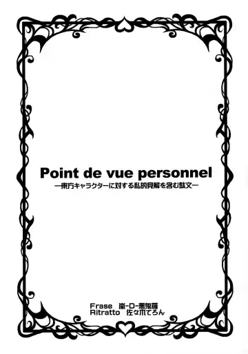 [Arashi-d-akira - Emina - Sasaki Teron] XXX BLESSING Fhentai - Page 22