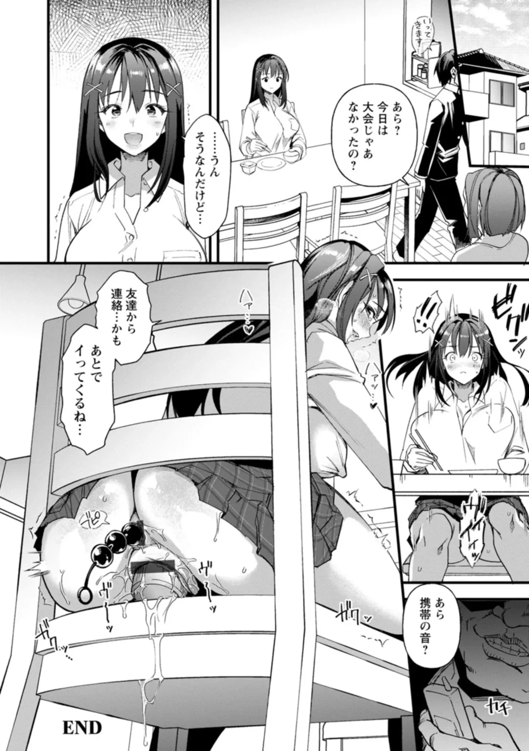 [Matumoto Kei] Mesu no rakuin Fhentai - Page 26