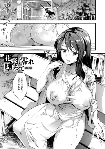 [Matumoto Kei] Mesu no rakuin Fhentai - Page 29