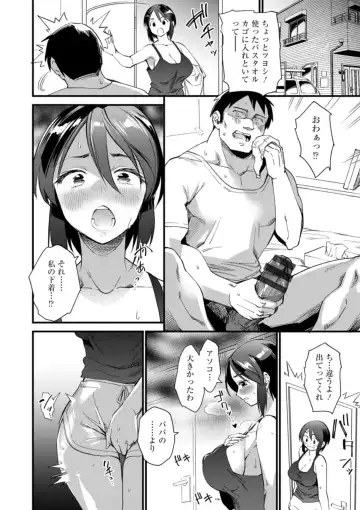 [Matumoto Kei] Mesu no rakuin Fhentai - Page 76