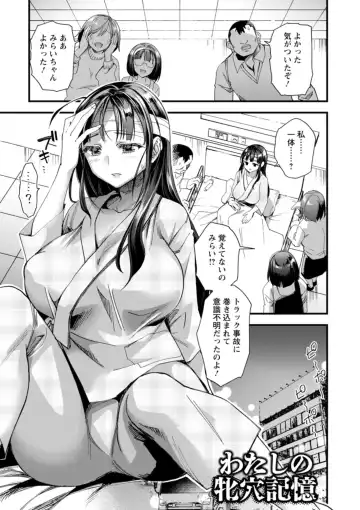 [Matumoto Kei] Mesu no rakuin Fhentai - Page 95