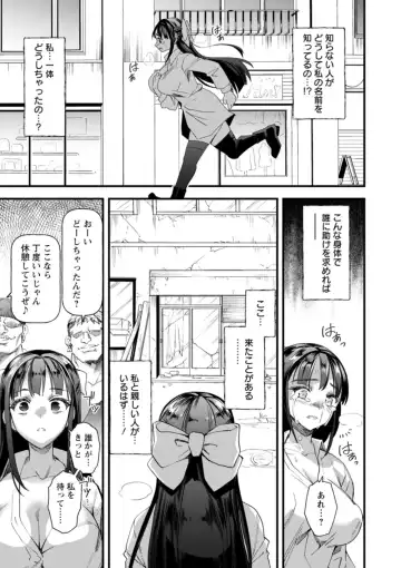 [Matumoto Kei] Mesu no rakuin Fhentai - Page 99