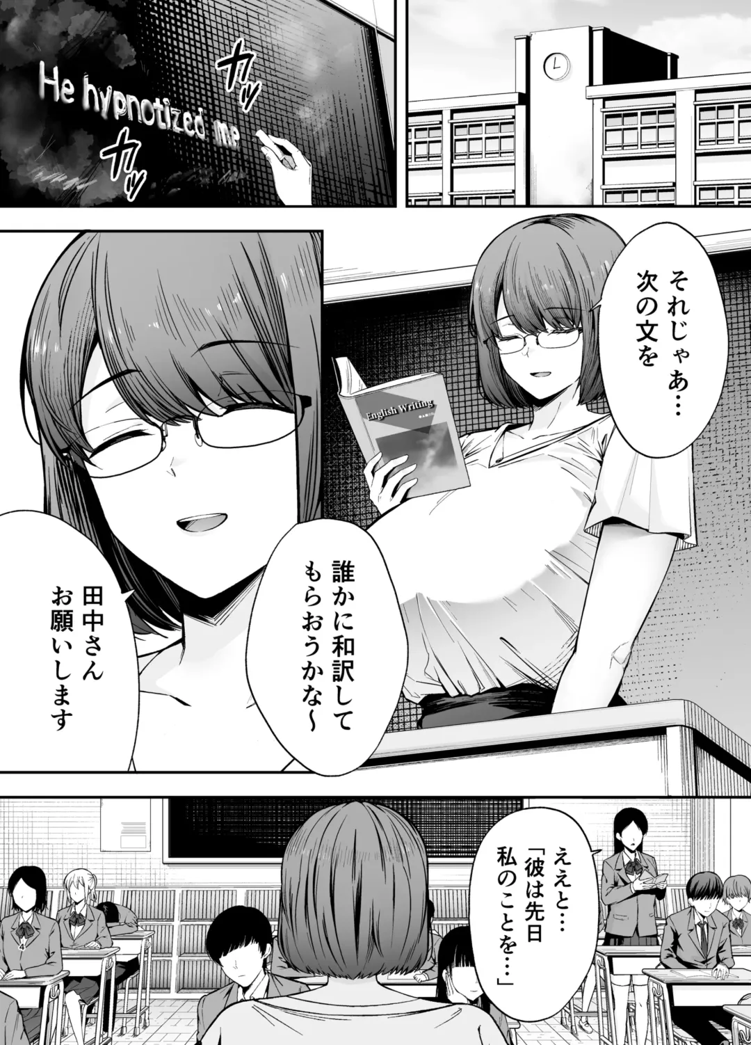 Fukujuu kyoushitsu3 sennougasde classmateni yaritai houdai Fhentai - Page 3