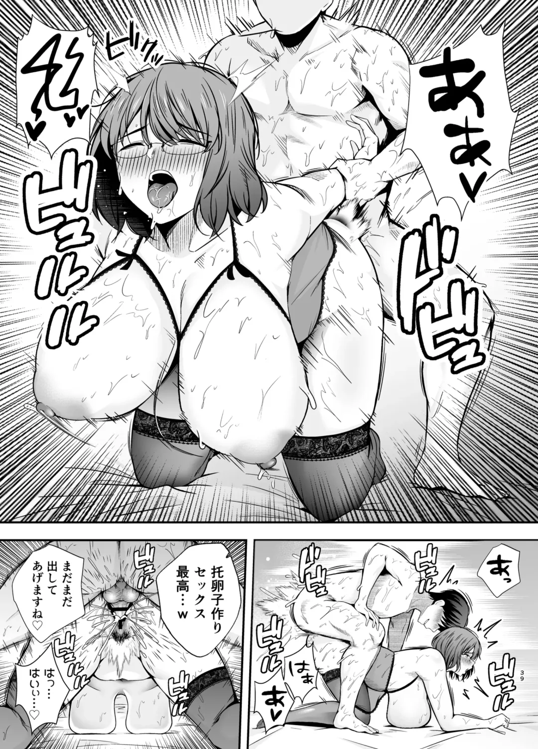 Fukujuu kyoushitsu3 sennougasde classmateni yaritai houdai Fhentai - Page 38