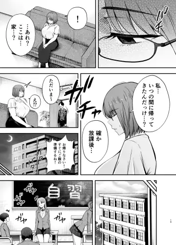 Fukujuu kyoushitsu3 sennougasde classmateni yaritai houdai Fhentai - Page 18