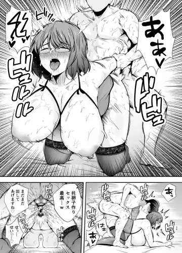 Fukujuu kyoushitsu3 sennougasde classmateni yaritai houdai Fhentai - Page 38