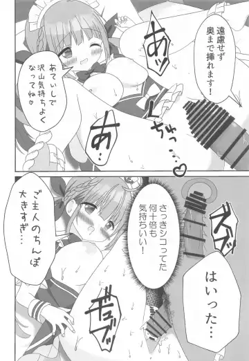 [Hiiragi-sensei] Itadaki Cosplayer Aqua to Nakayoku Shiyo Hen Fhentai - Page 27