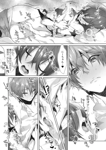 [Memeo] INSOMNIA Fhentai - Page 9