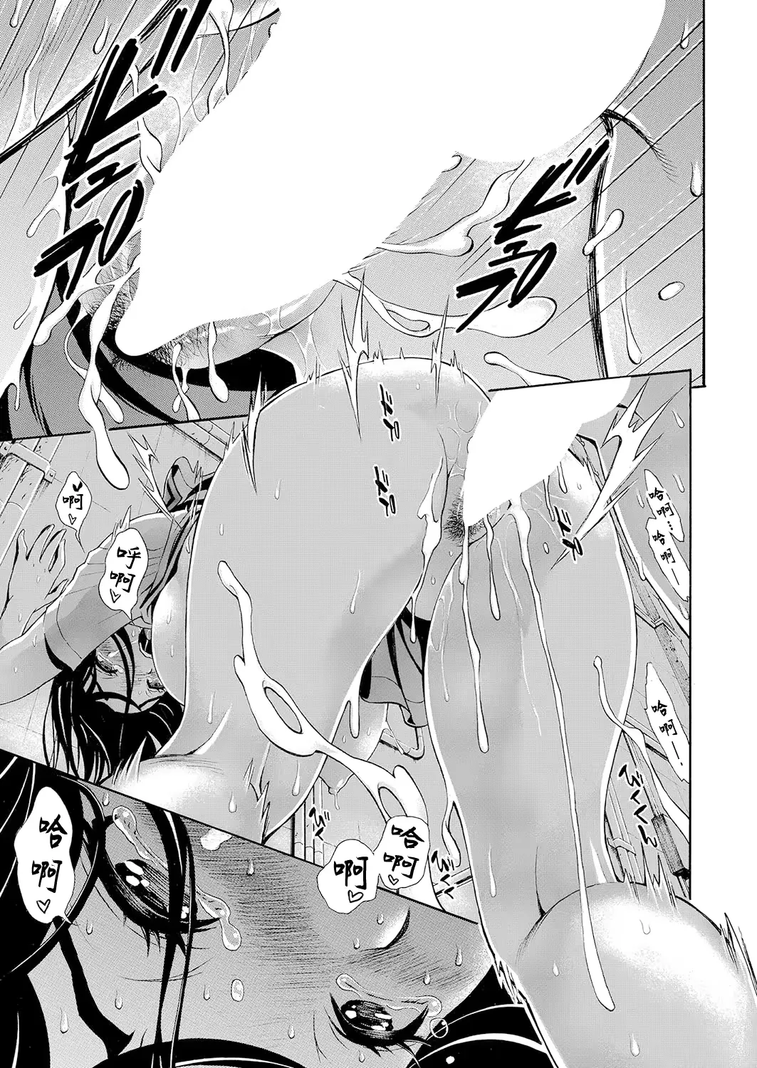 [Aruto Naruto] HAI PAPA-KATSU DEESU Ch. 1 Fhentai - Page 25