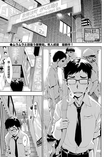 Read [Aruto Naruto] HAI PAPA-KATSU DEESU Ch. 1 - Fhentai