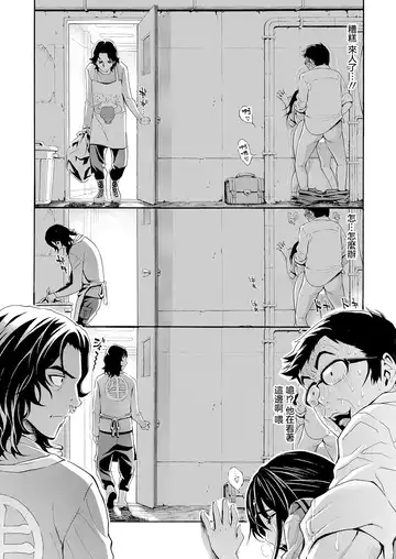 [Aruto Naruto] HAI PAPA-KATSU DEESU Ch. 1 Fhentai - Page 20