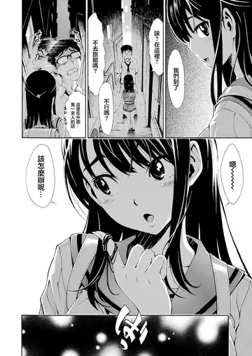 [Aruto Naruto] HAI PAPA-KATSU DEESU Ch. 1 Fhentai - Page 4