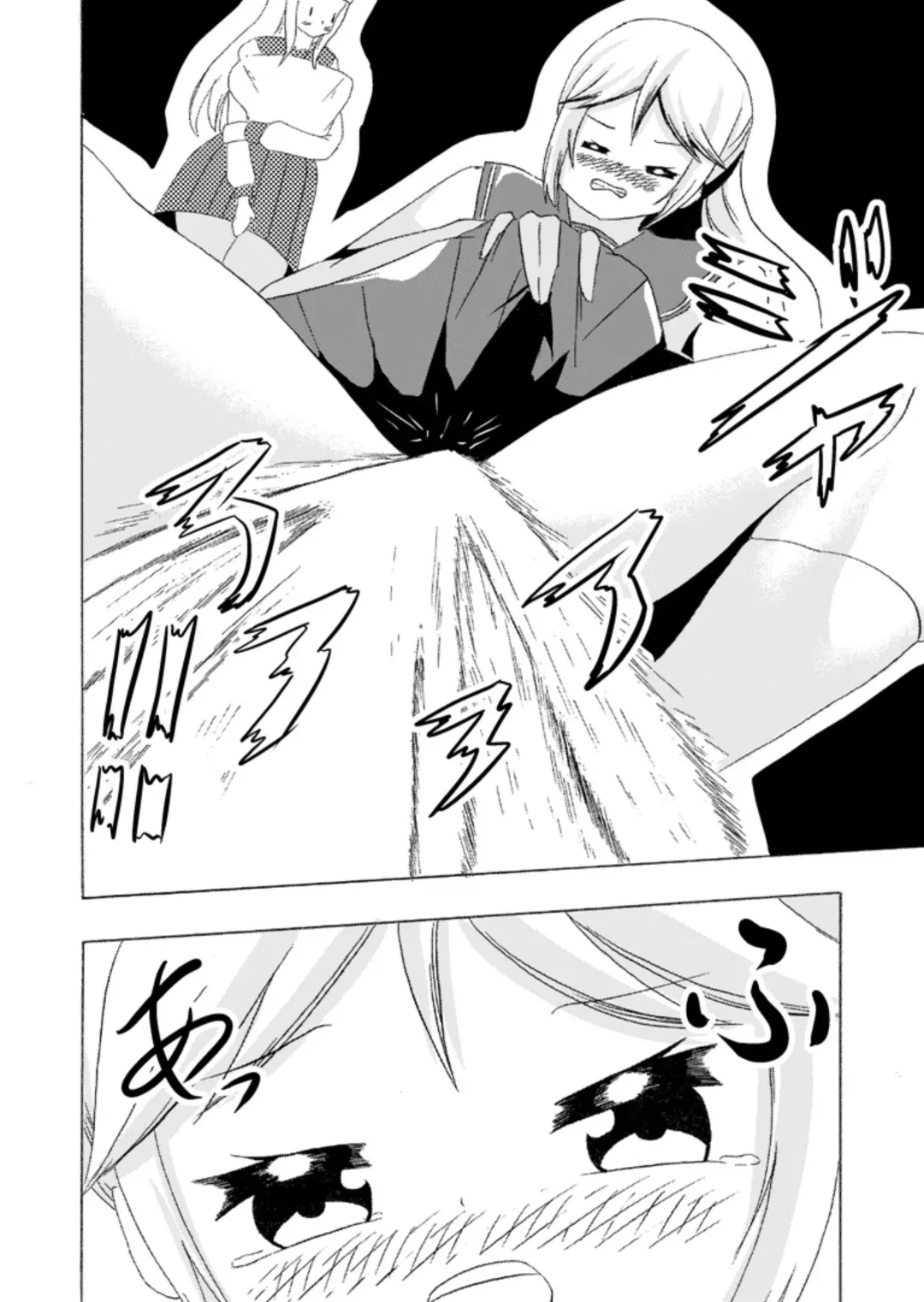 Frequent urinating sister and lady bladder sister Fhentai - Page 12