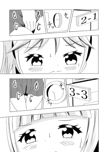 Frequent urinating sister and lady bladder sister Fhentai - Page 5