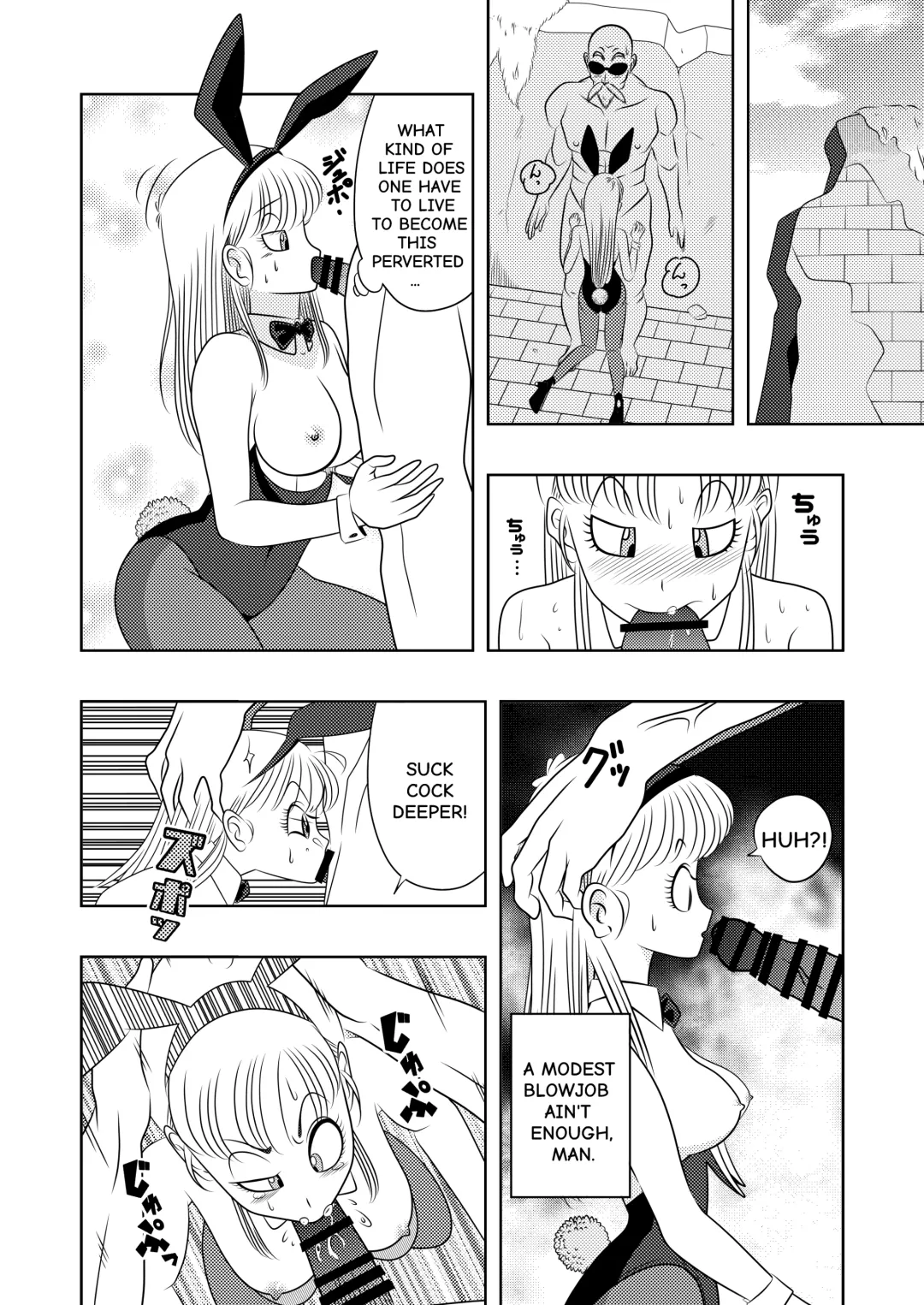 Revenge on Frypan Mountain Fhentai - Page 22