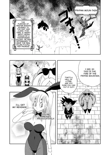 Revenge on Frypan Mountain Fhentai - Page 6