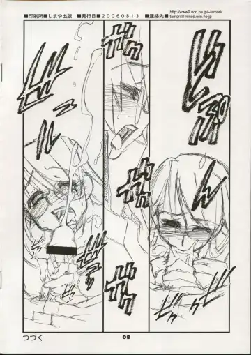 [Tamori Tadaji] "Satou-san to Yamada-kun" tribute-P Fhentai - Page 8