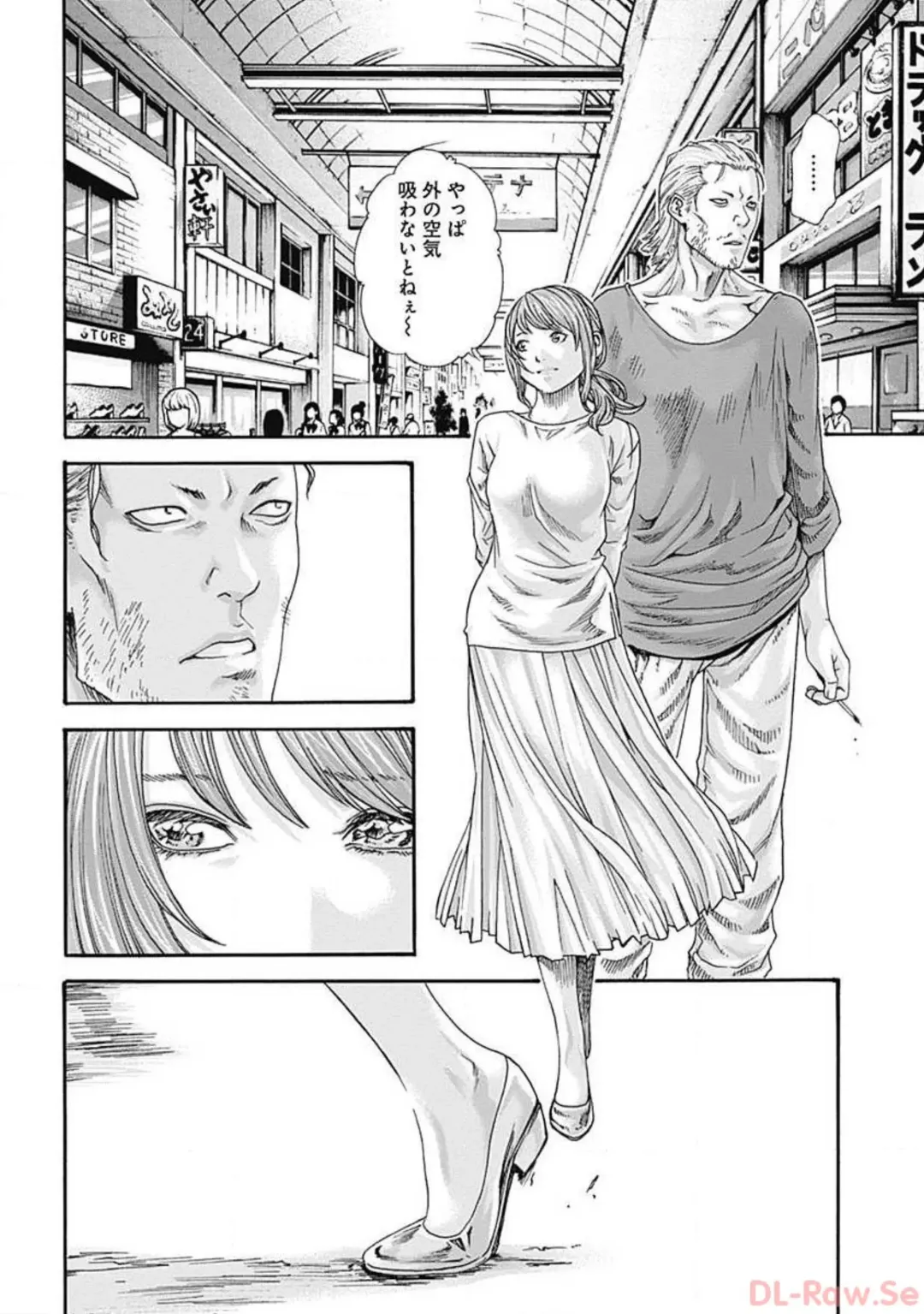 [Haruki] Watakushi no Eichi na Rirekisho volume 5 Fhentai - Page 132