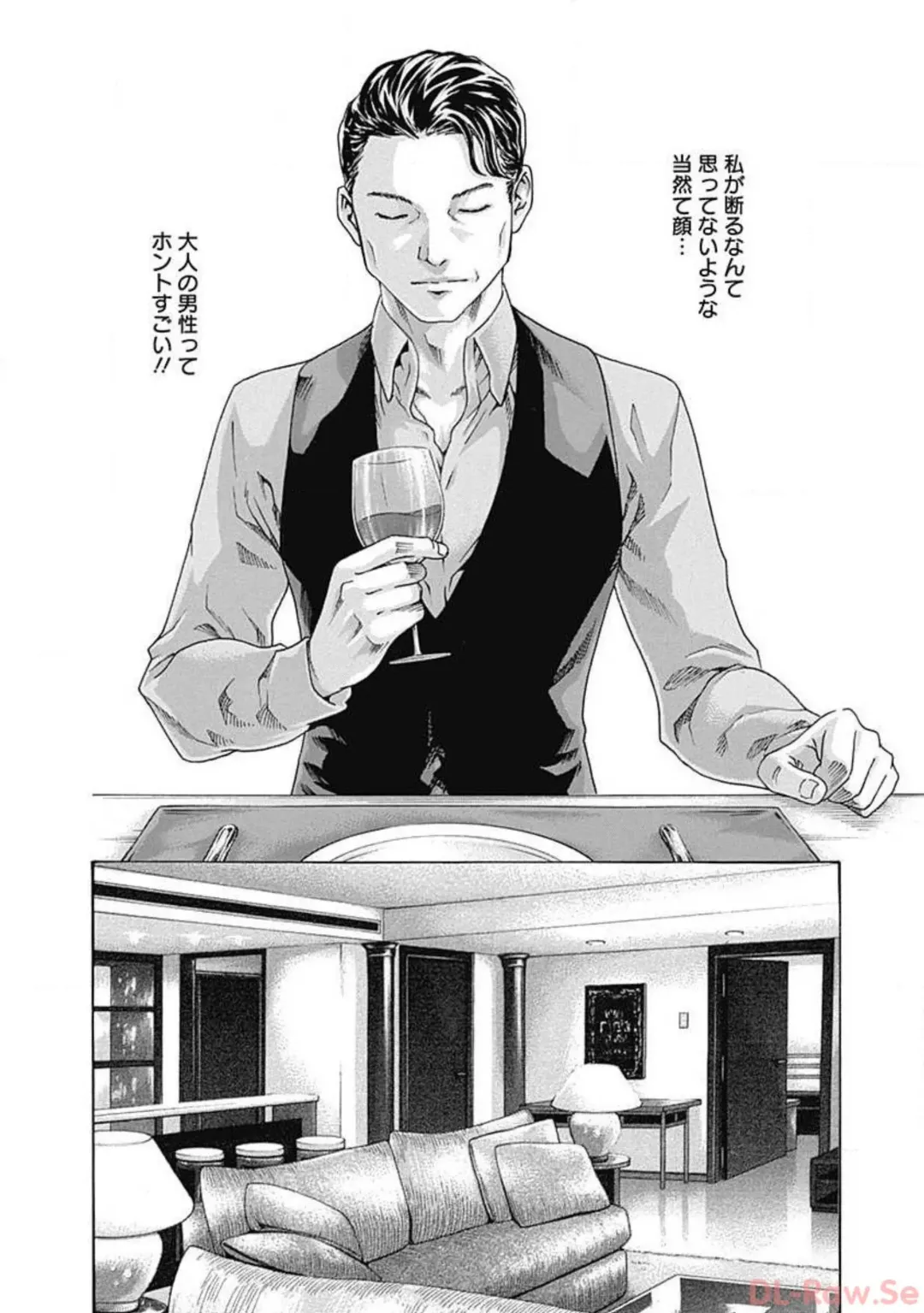 [Haruki] Watakushi no Eichi na Rirekisho volume 5 Fhentai - Page 70