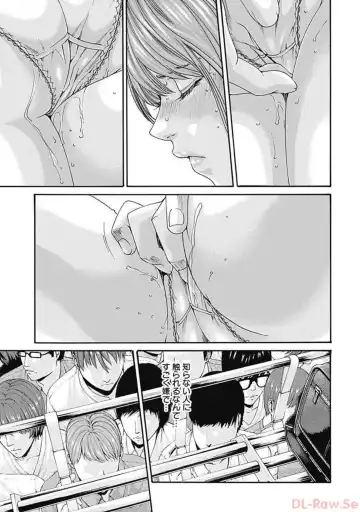 [Haruki] Watakushi no Eichi na Rirekisho volume 5 Fhentai - Page 117