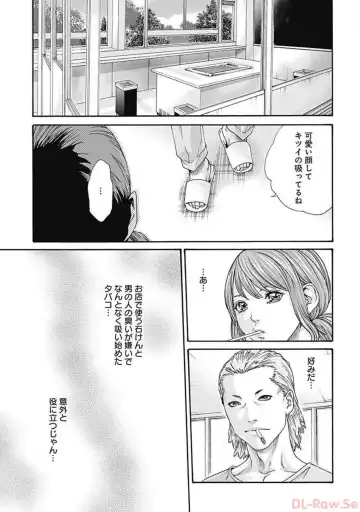 [Haruki] Watakushi no Eichi na Rirekisho volume 5 Fhentai - Page 123