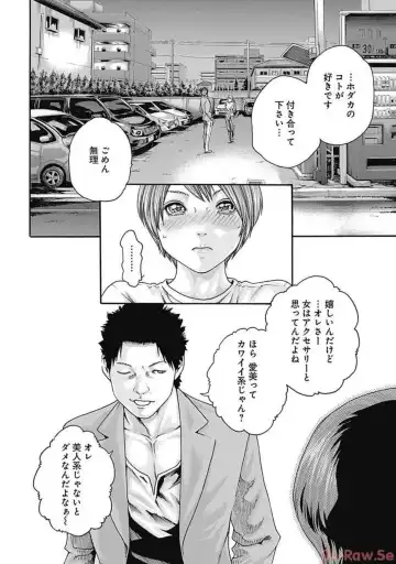 [Haruki] Watakushi no Eichi na Rirekisho volume 5 Fhentai - Page 142