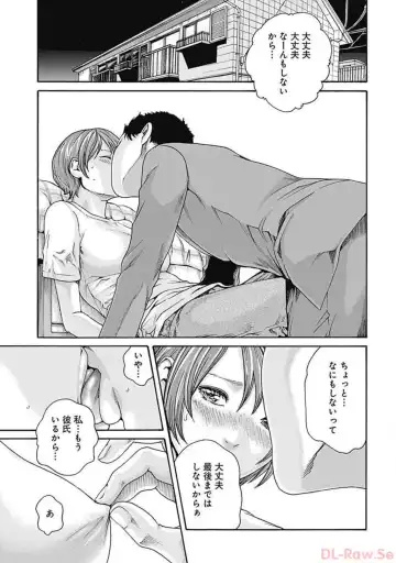 [Haruki] Watakushi no Eichi na Rirekisho volume 5 Fhentai - Page 145