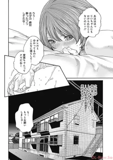 [Haruki] Watakushi no Eichi na Rirekisho volume 5 Fhentai - Page 150