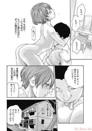 [Haruki] Watakushi no Eichi na Rirekisho volume 5 Fhentai - Page 154